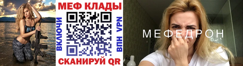 Где купить наркотики Дзержинск Амфетамин Меф мяу мяу А ПВП Псилоцибиновые грибы Кокаин Каннабис ГАШ