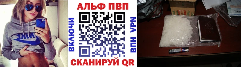 ОМГ ОМГ сайт  нарко площадка состав  Alpha PVP СК  Дзержинск 