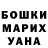 КЕТАМИН VHQ Nastya Shcherbacova