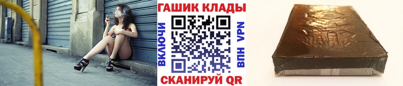закладки  Дзержинск  Гашиш ice o lator 