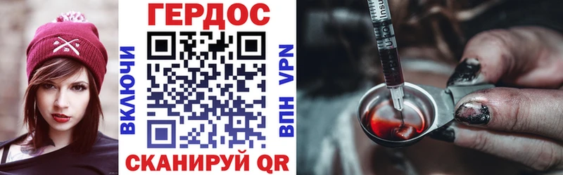 купить наркоту  Дзержинск  ГЕРОИН Heroin 