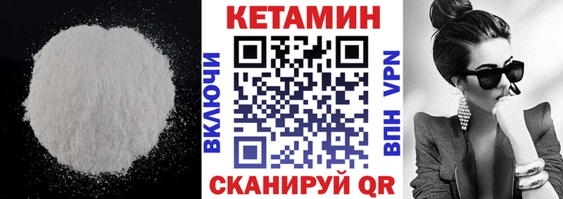 магазин    мега ТОР  Кетамин ketamine  Дзержинск 