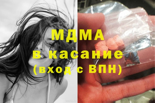 дистиллят марихуана Алексин