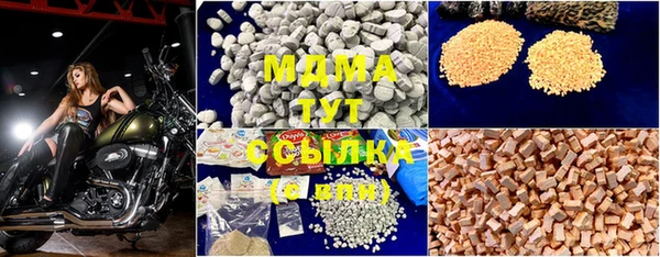 мефедрон мука Алексеевка