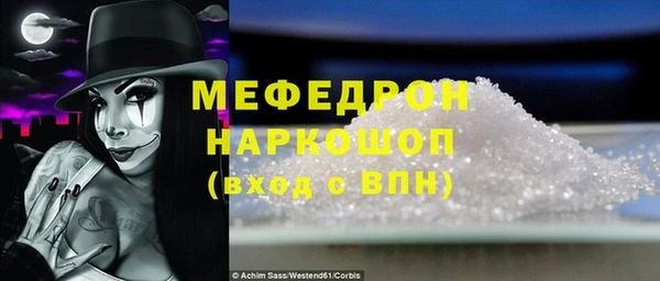 винт Абдулино
