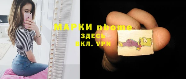 мефедрон мука Алексеевка