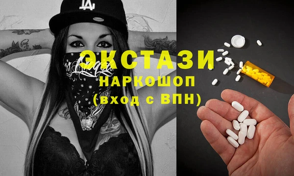 круглые Алзамай