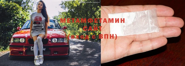 мефедрон мука Алексеевка
