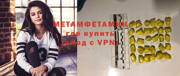 кокаин перу Тавда