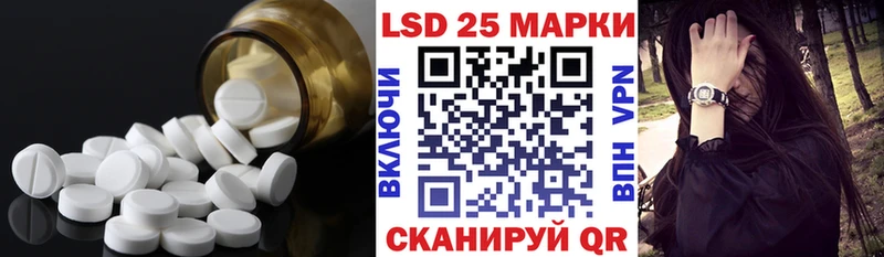 LSD-25 экстази ecstasy  Дзержинск 