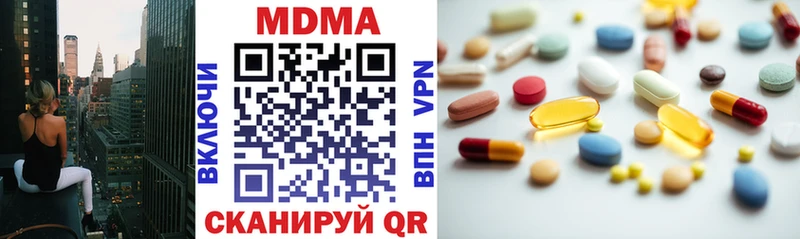 купить закладку  Дзержинск  МДМА кристаллы 