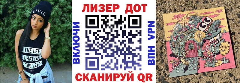 Марки 25I-NBOMe 1,5мг  Дзержинск 